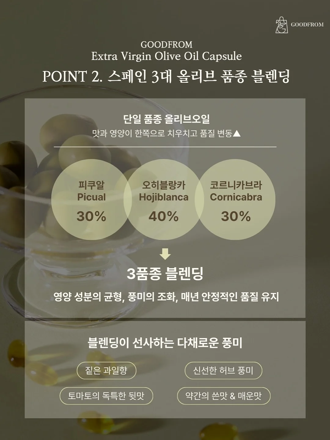 보테가 베네타 5