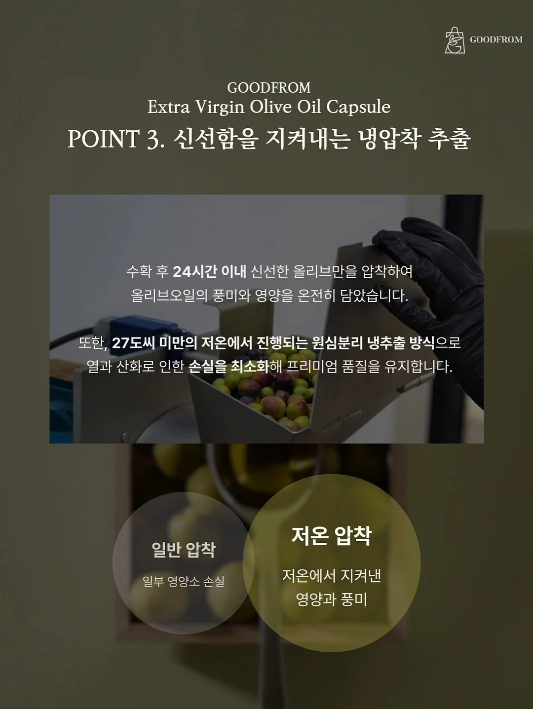보테가 베네타 7
