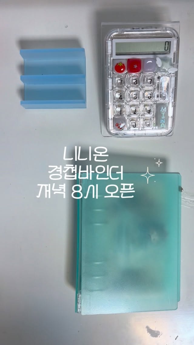 딜리버리케이크 스티커