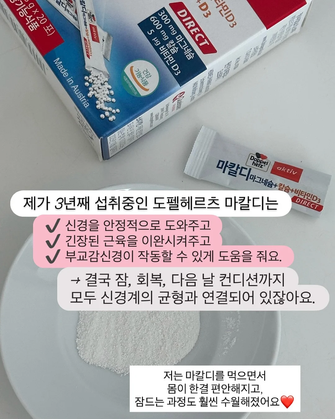 북크북크 독서모임 7