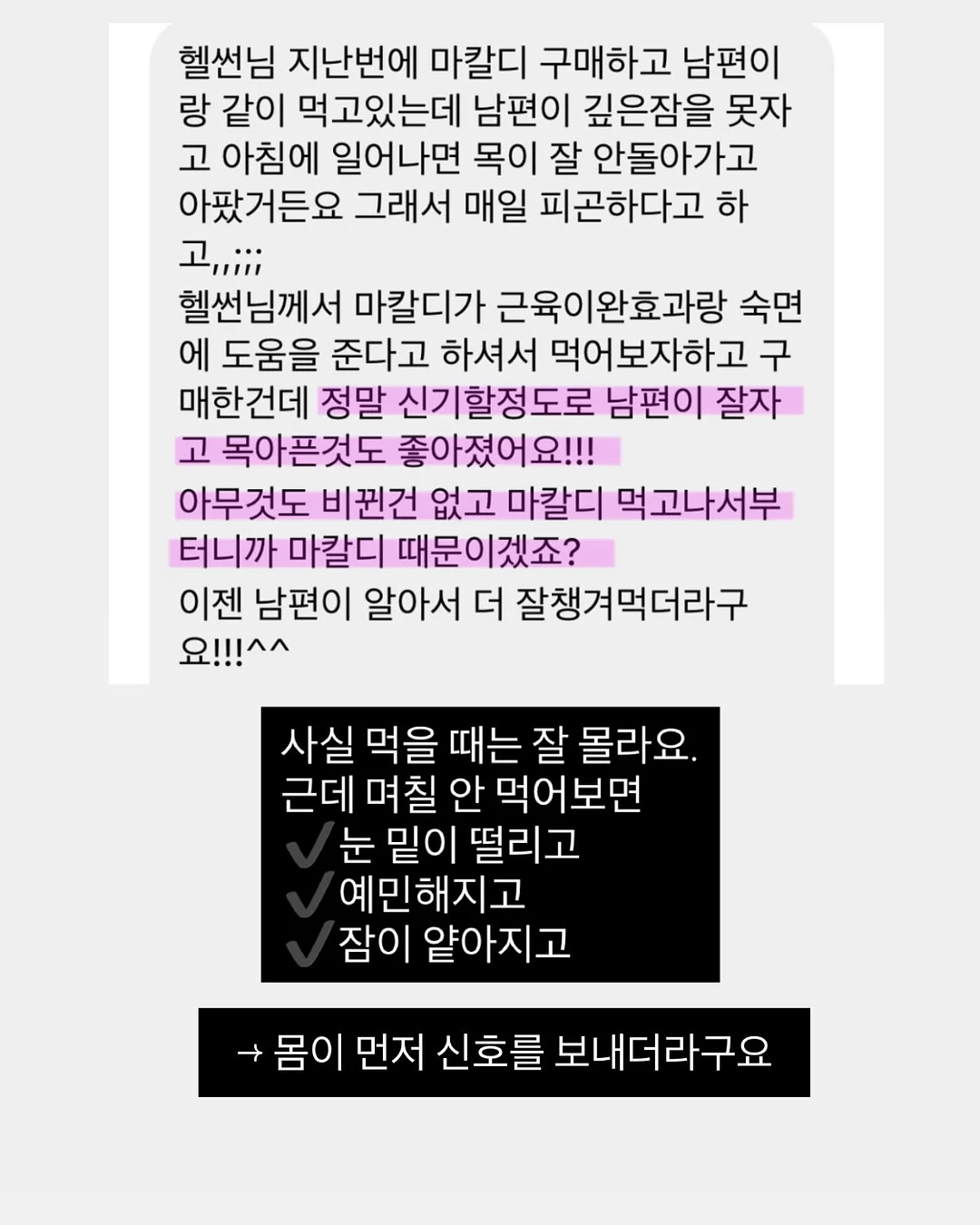 북크북크 독서모임 8