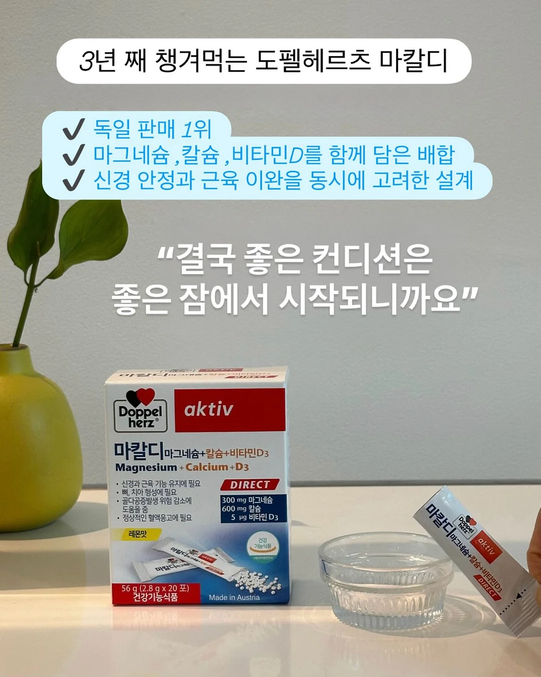 북크북크 독서모임 9