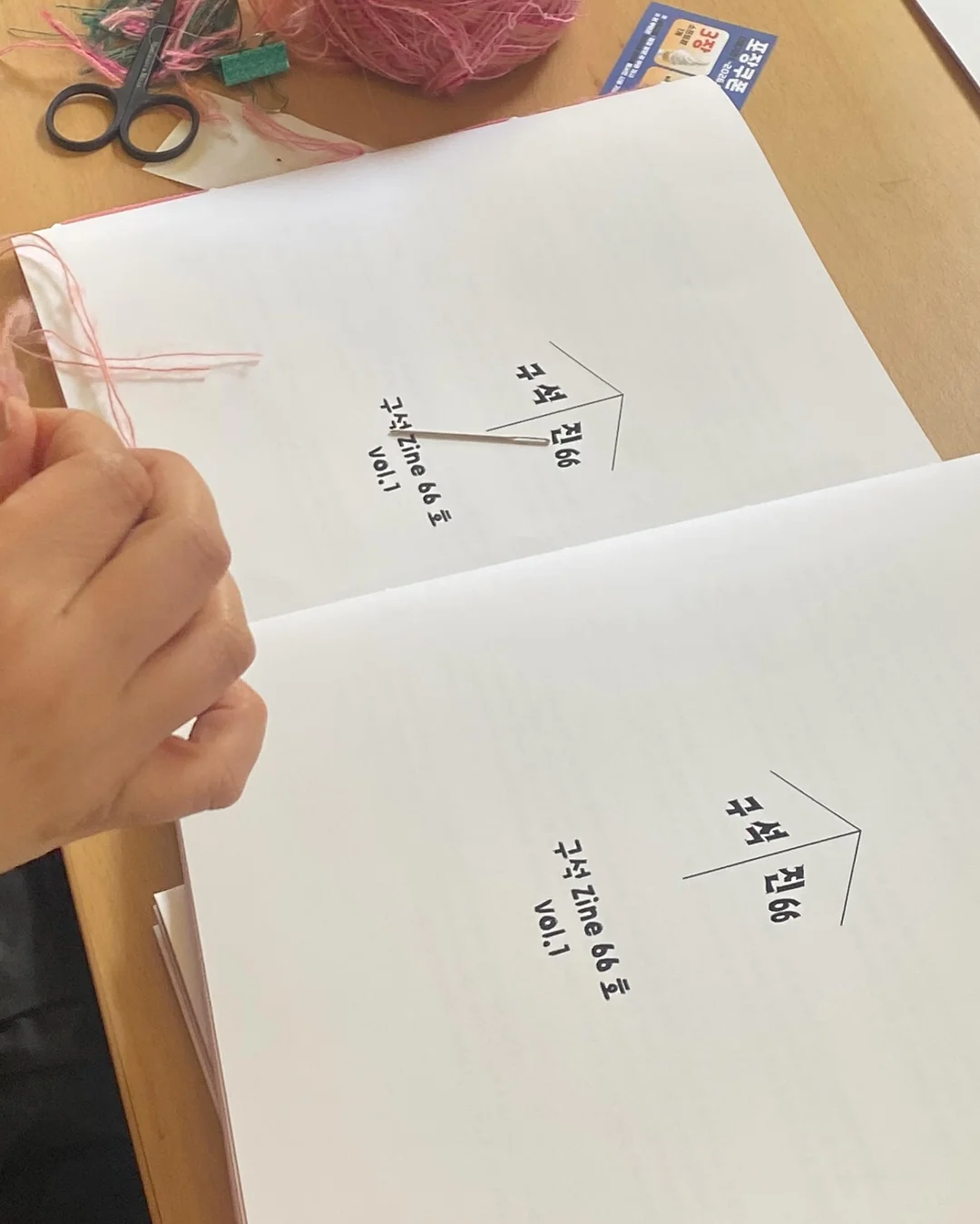 타이어 공기압 주입기 7
