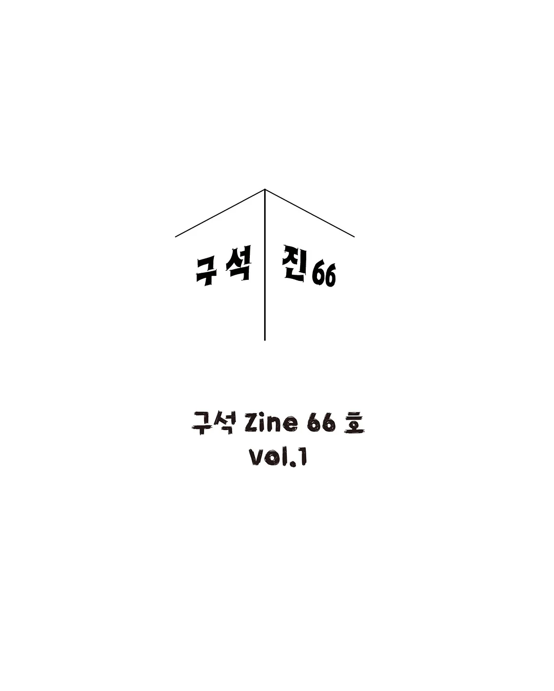 타이어 공기압 주입기 10
