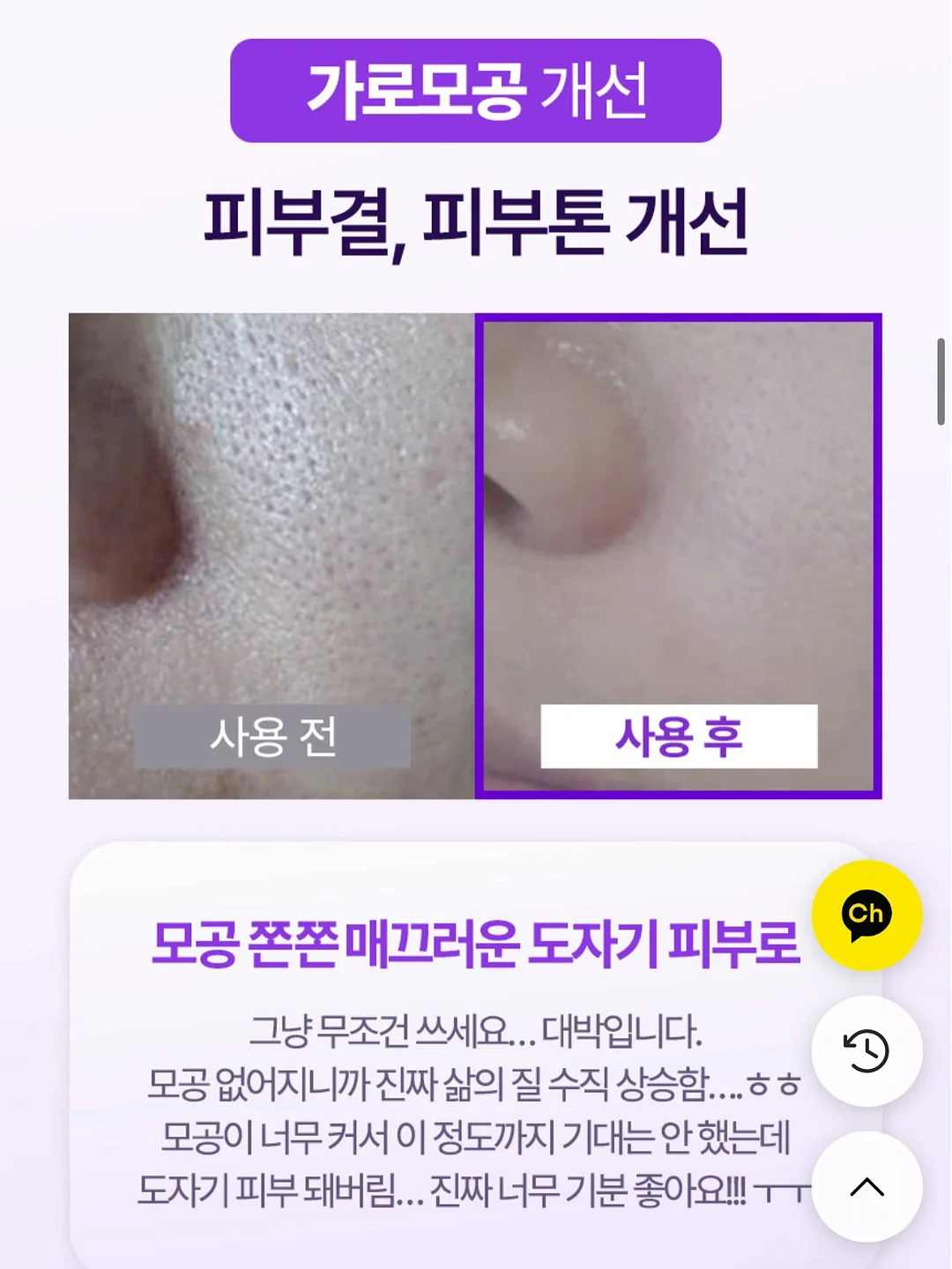 바르맘 F자 바디필로우 13