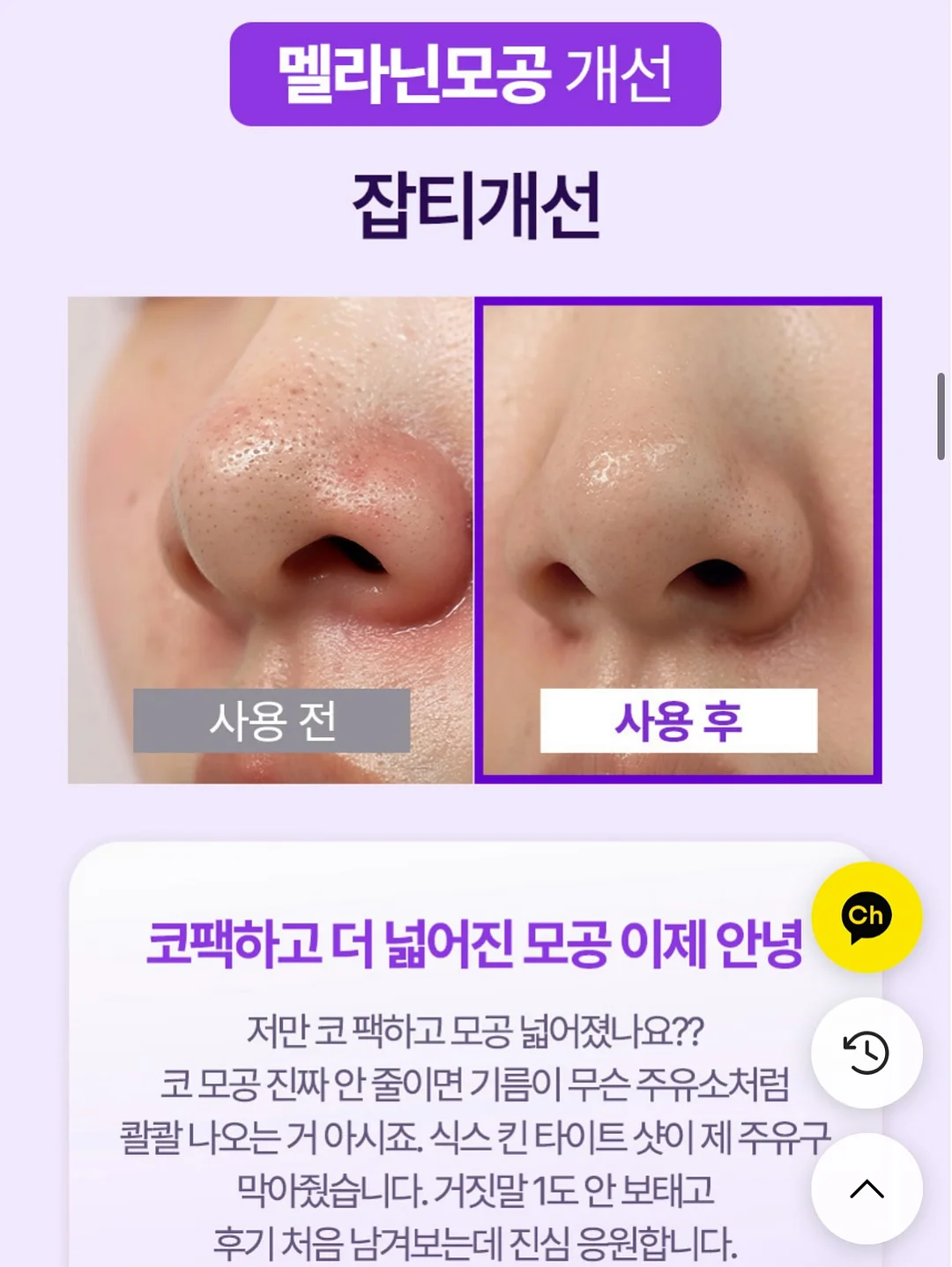 바르맘 F자 바디필로우 15
