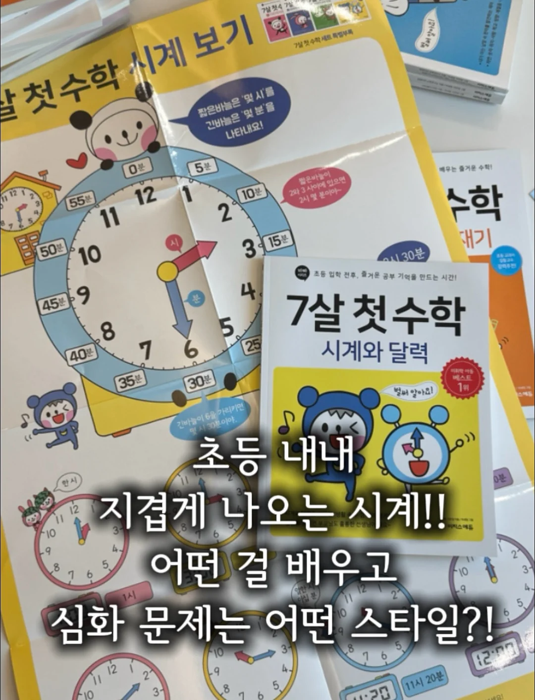 베베누보 레인용품 1