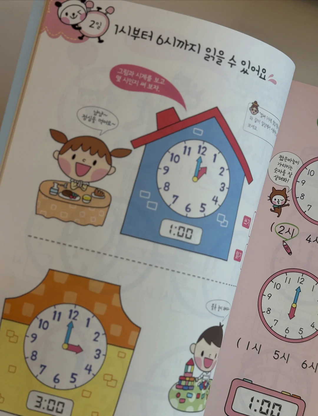 베베누보 레인용품 16