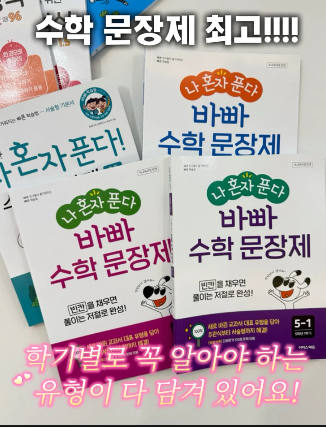 베베누보 레인용품 17
