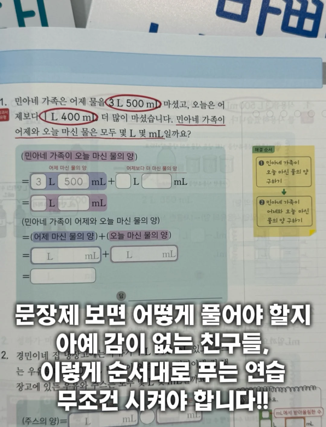 베베누보 레인용품 18