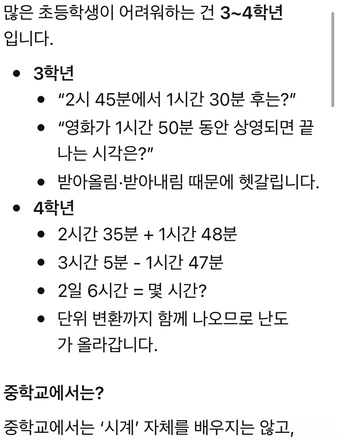베베누보 레인용품 4