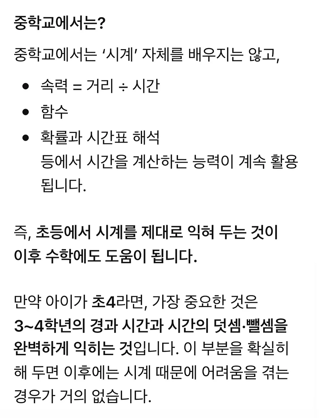 베베누보 레인용품 5
