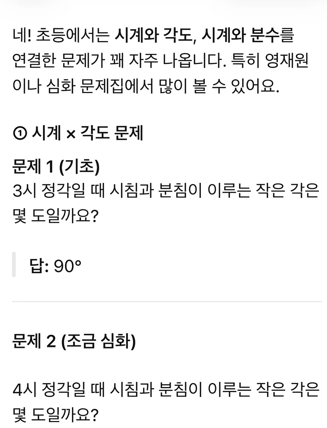 베베누보 레인용품 6