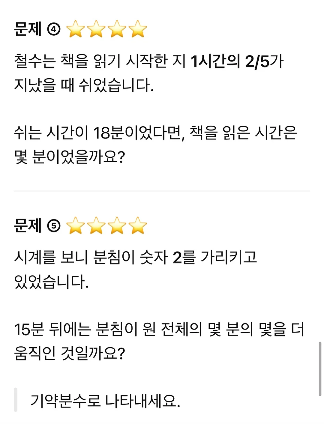 베베누보 레인용품 7