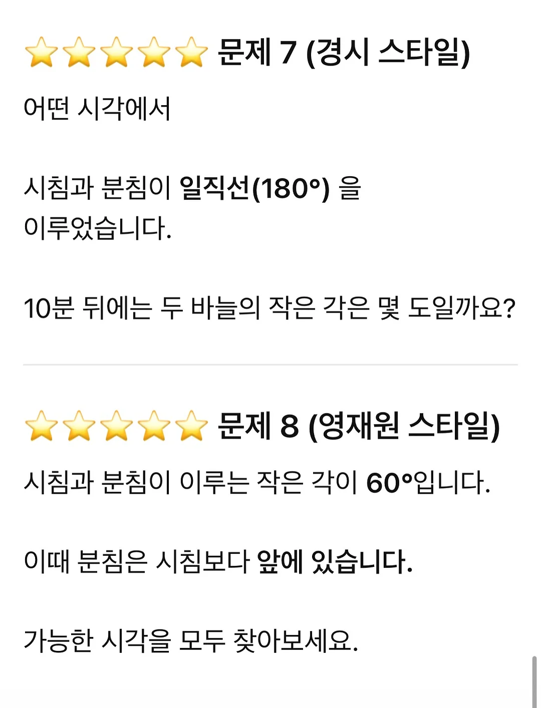 베베누보 레인용품 8