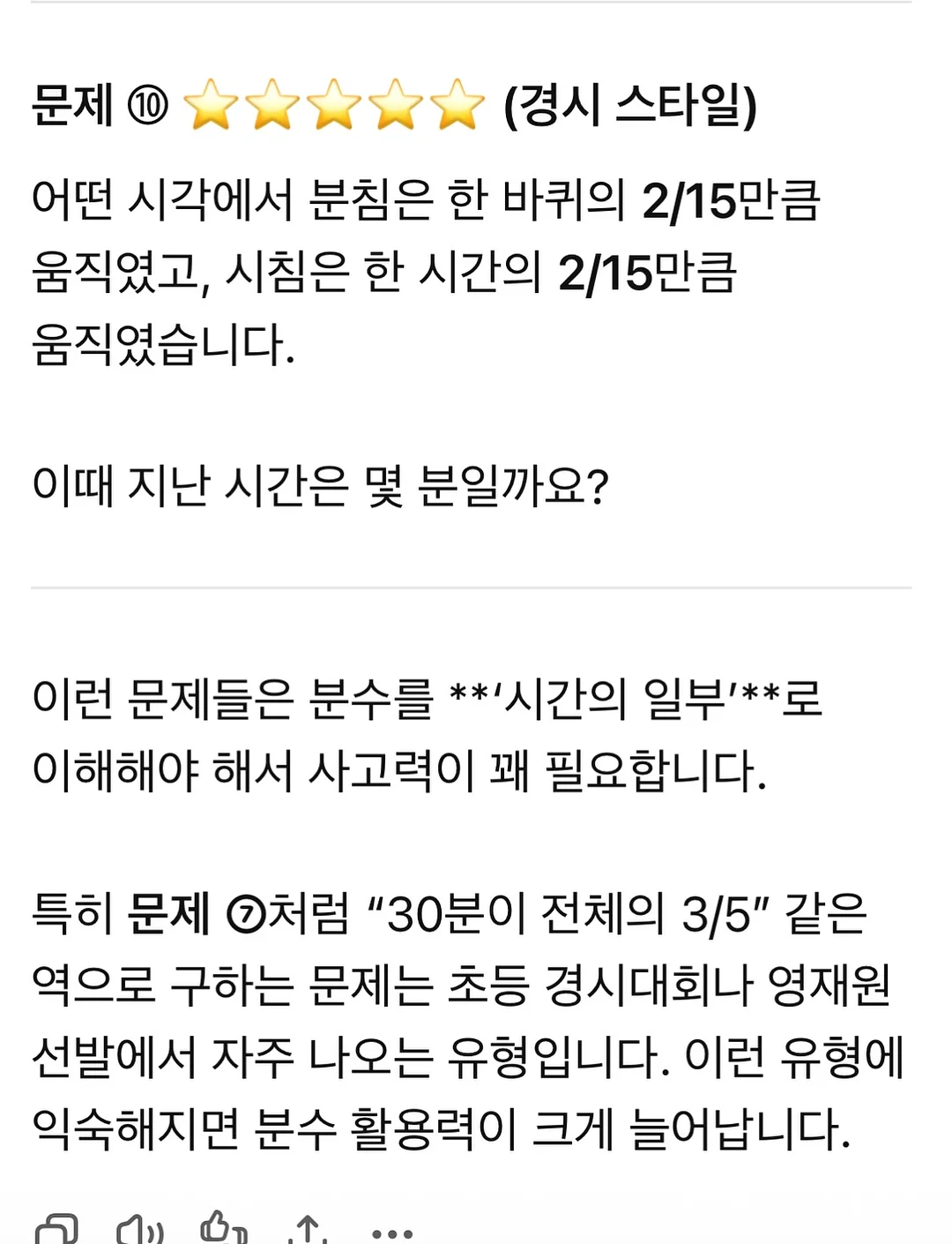 베베누보 레인용품 9