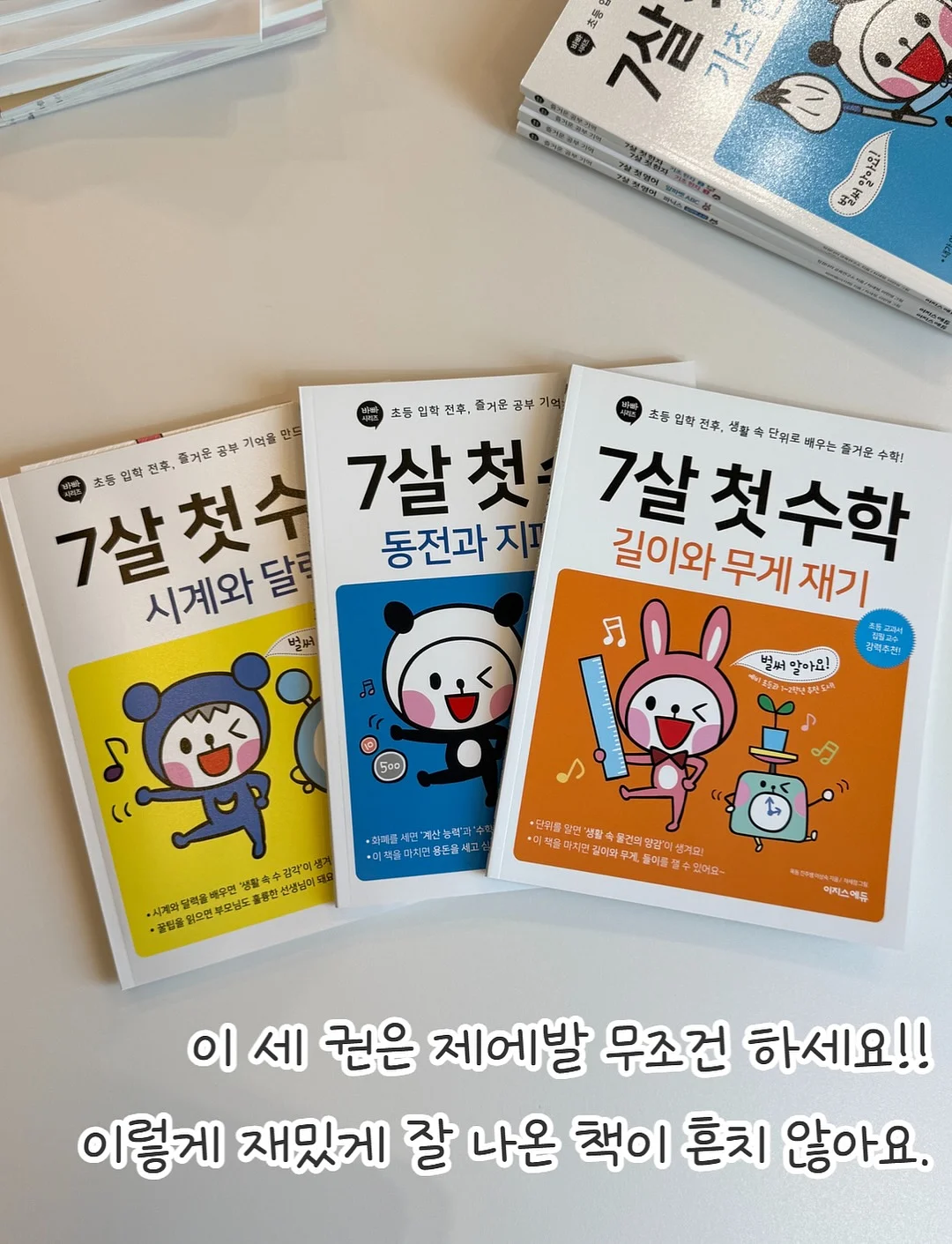 베베누보 레인용품 10