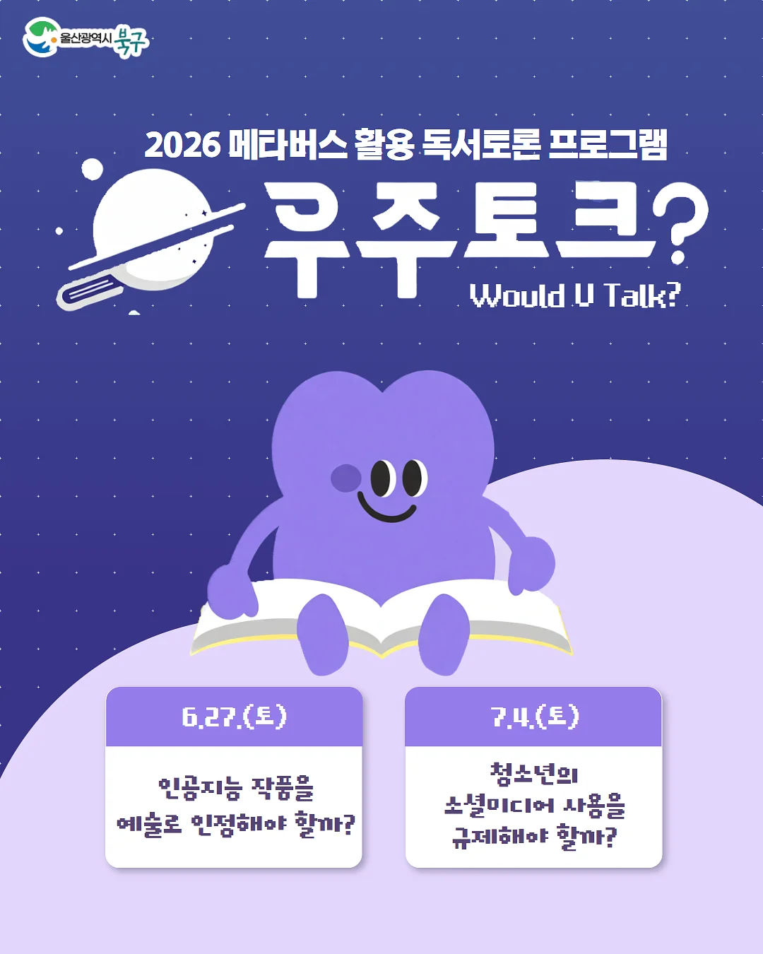 색동한복 1