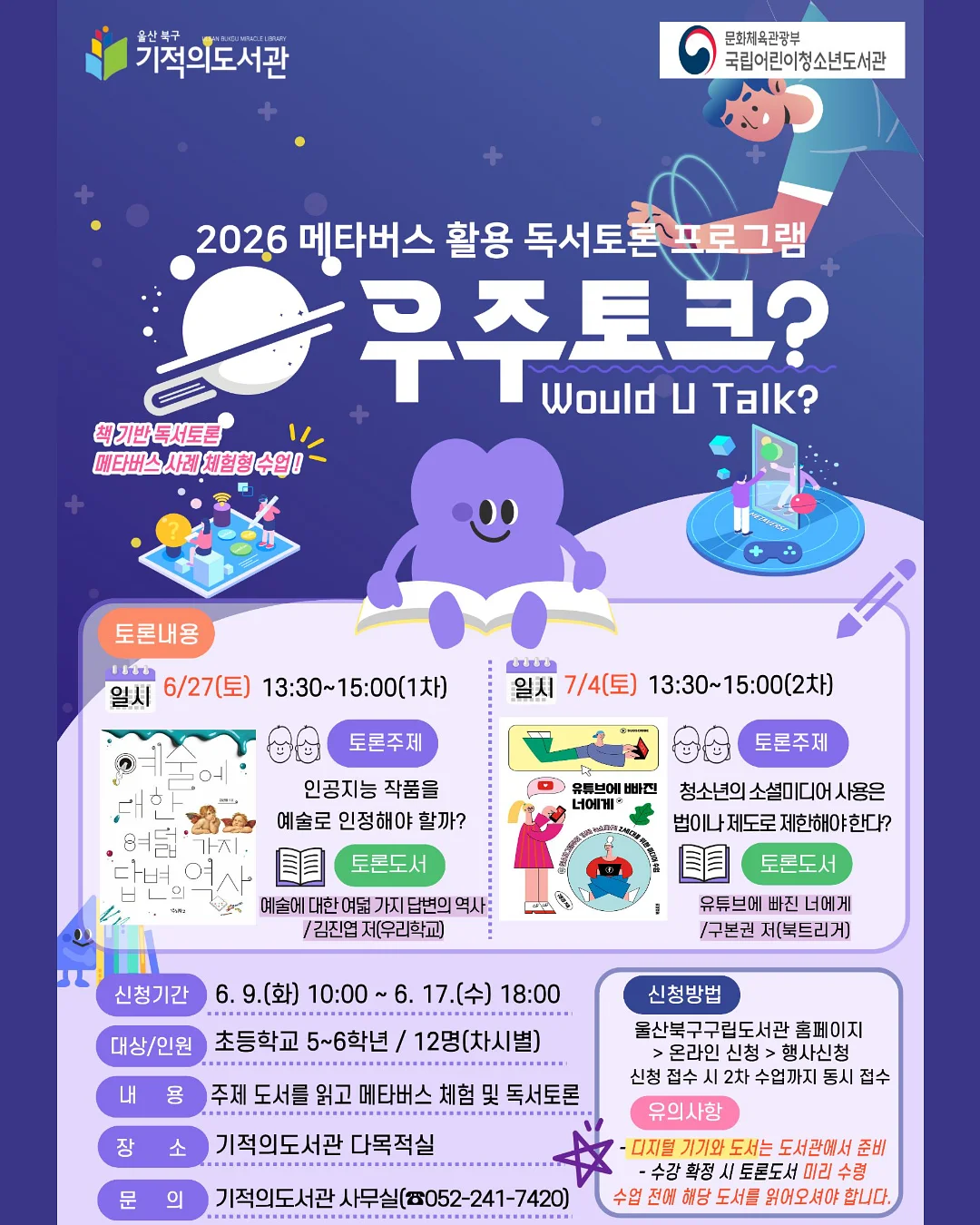 색동한복 2
