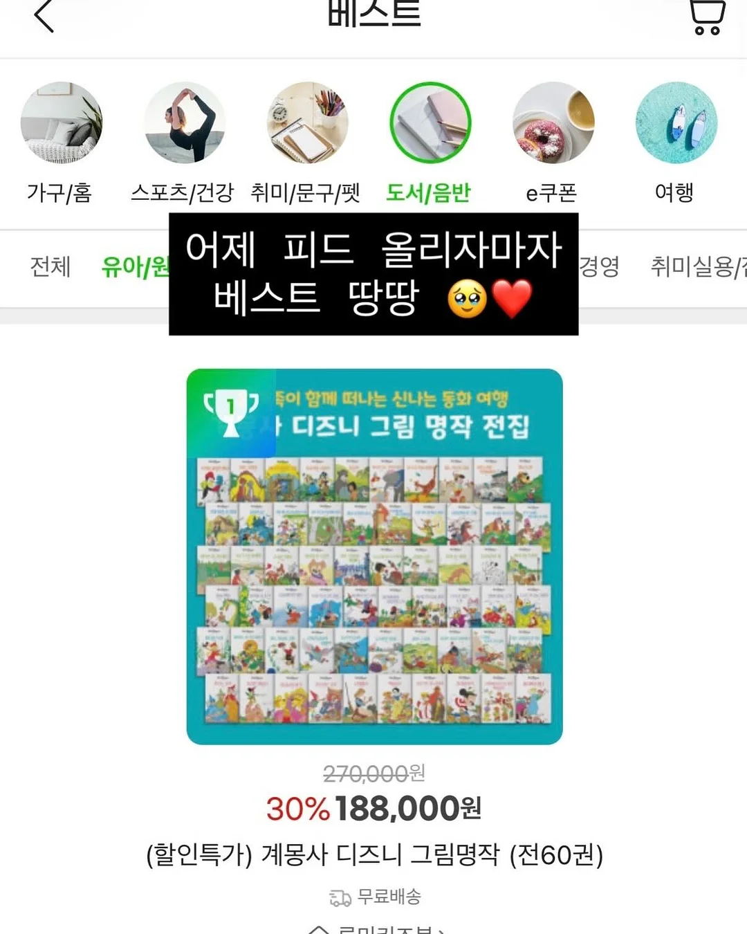 바나나 계란 팬케이크 9