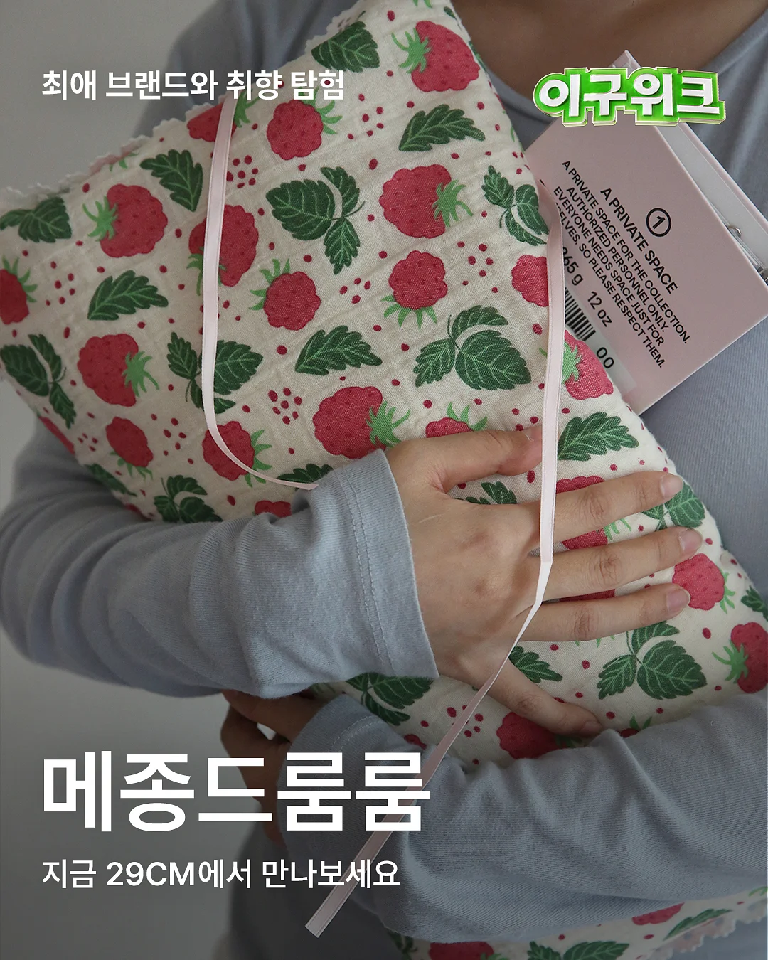 자소서 컨설팅 2