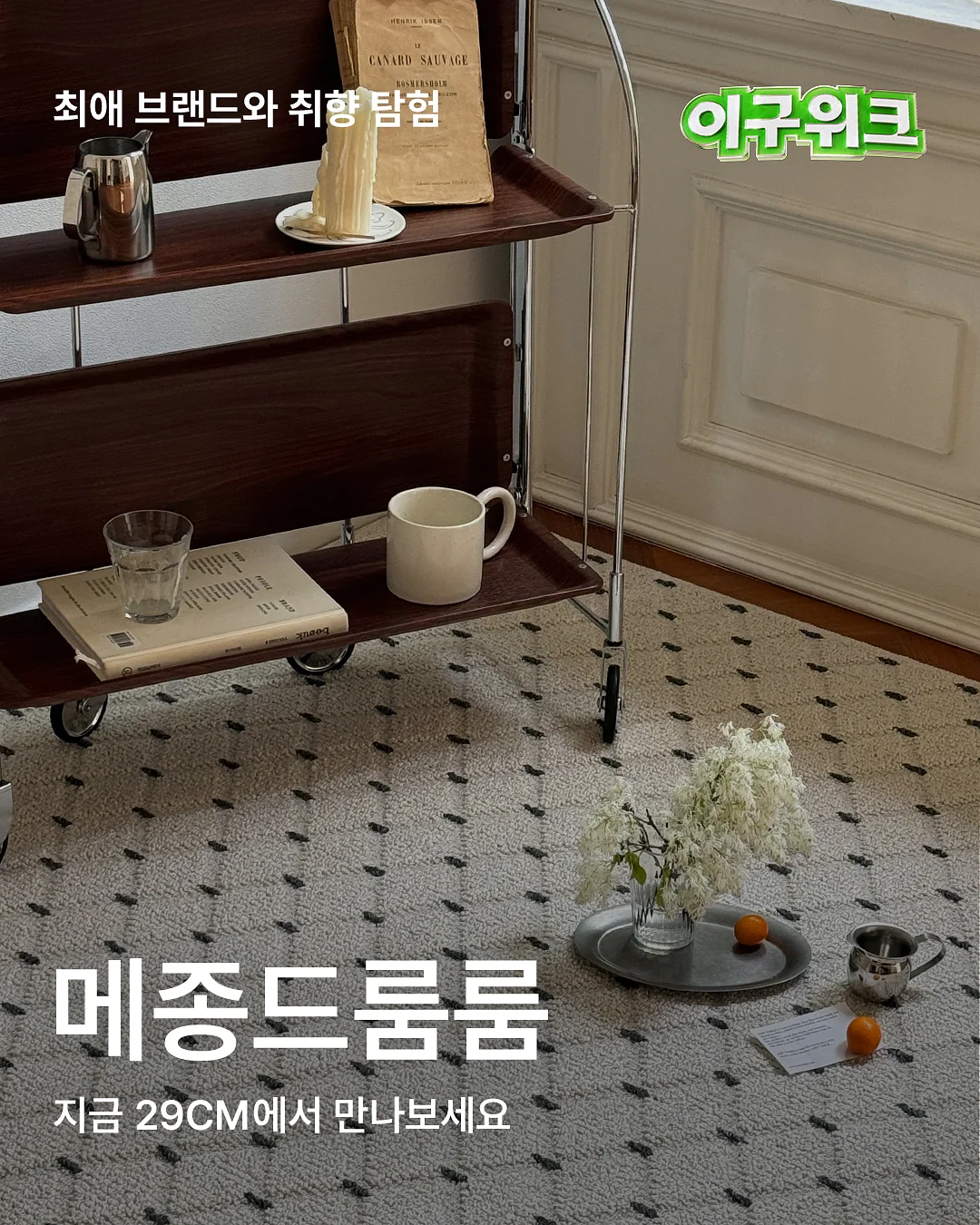 자소서 컨설팅 4