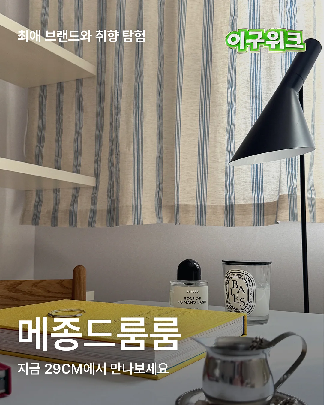 자소서 컨설팅 5