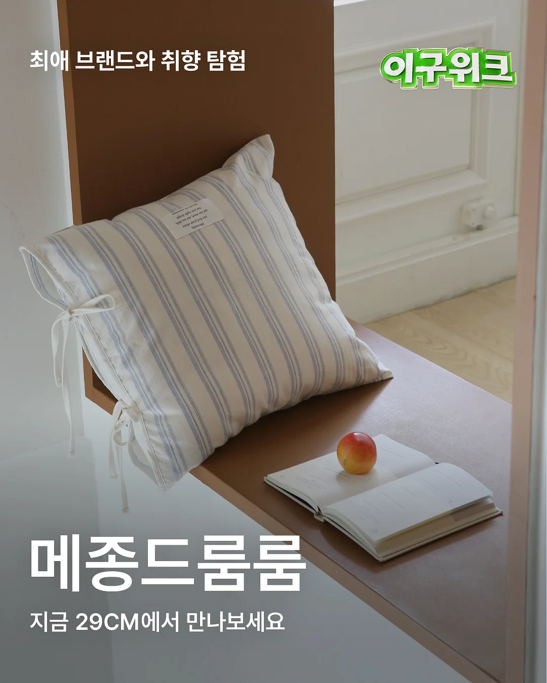 자소서 컨설팅 6