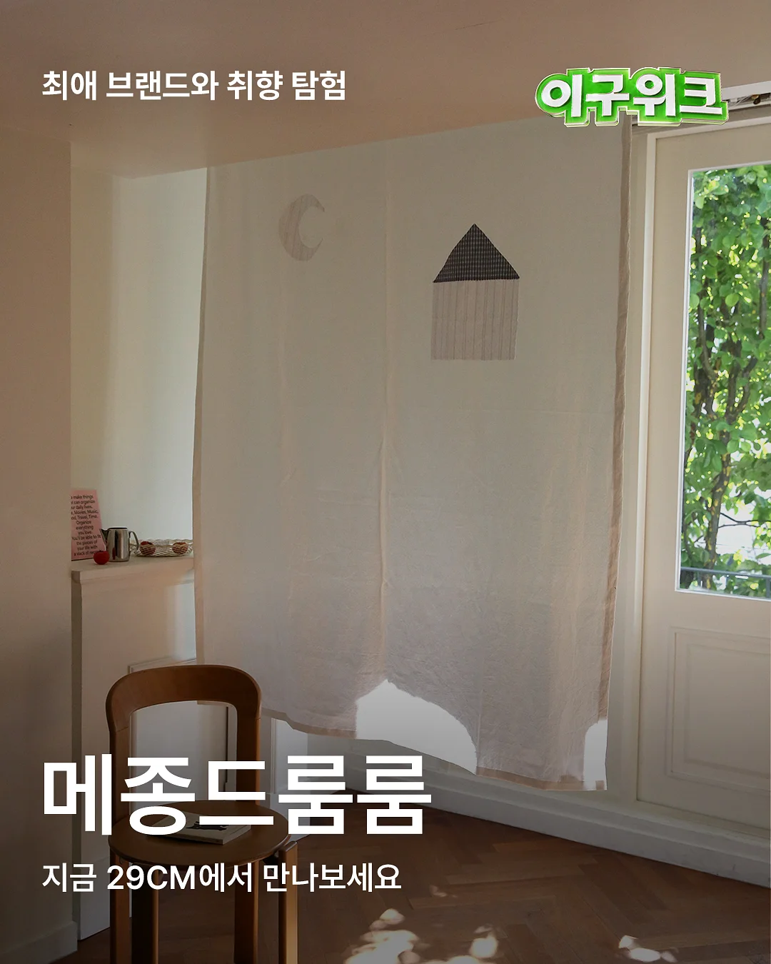 자소서 컨설팅 7