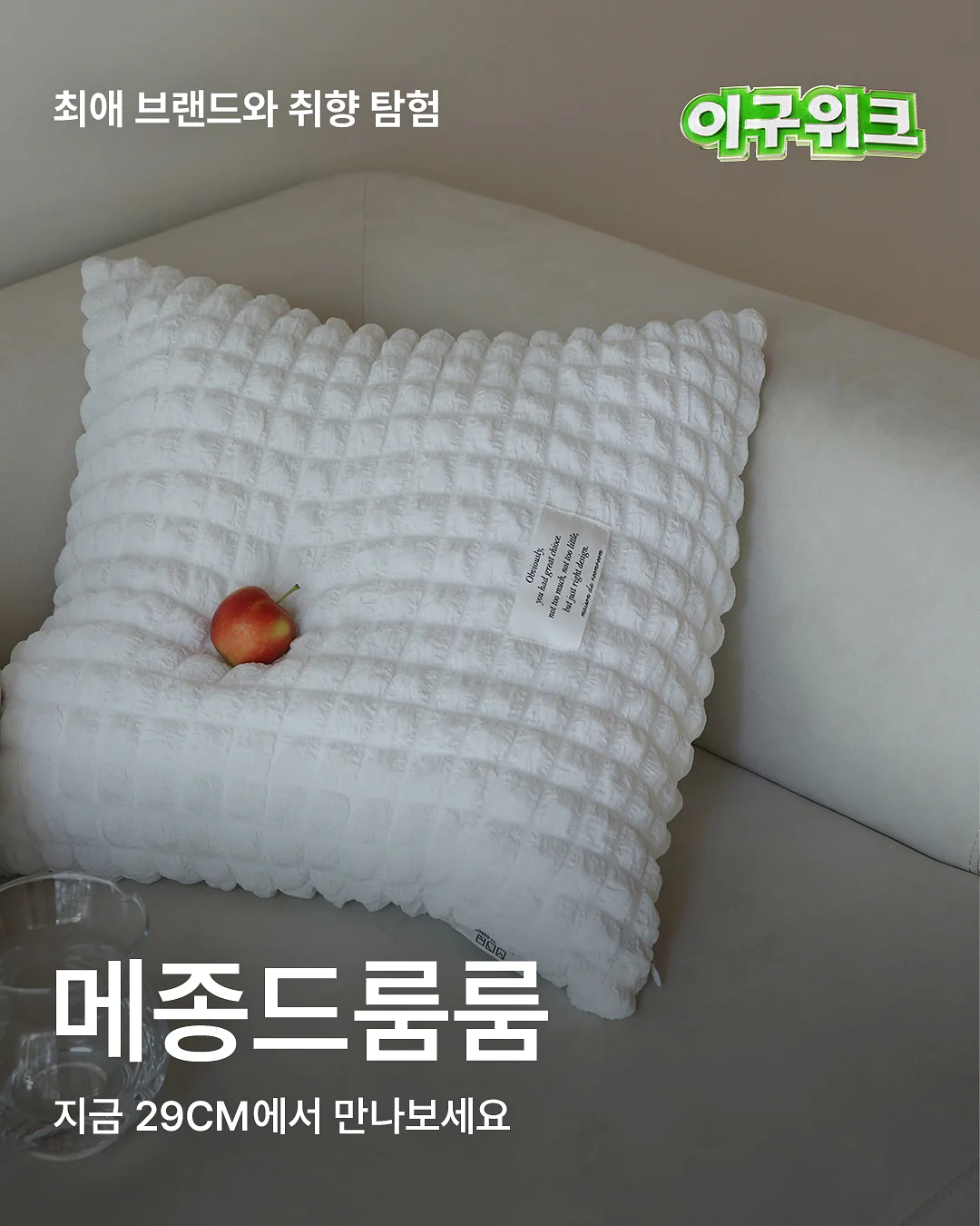 자소서 컨설팅 8