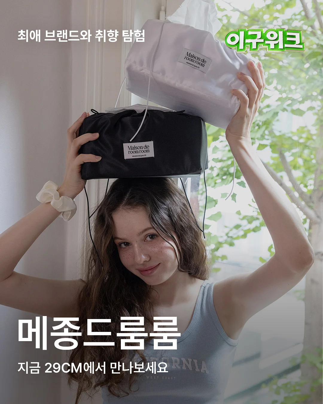 자소서 컨설팅 9