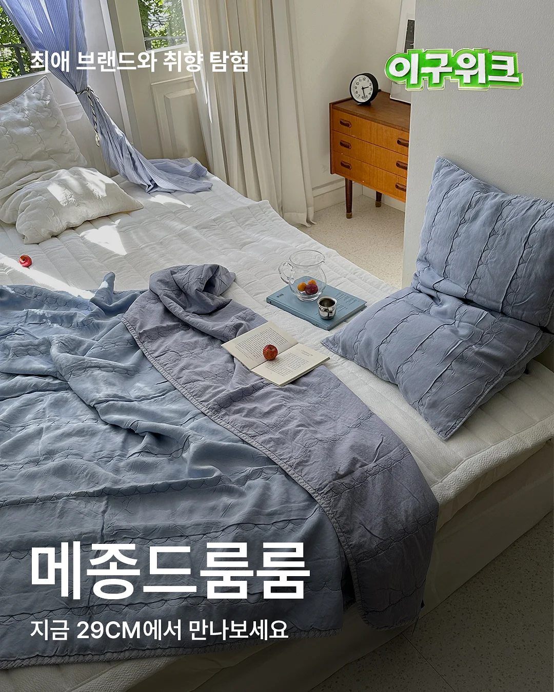 자소서 컨설팅 10