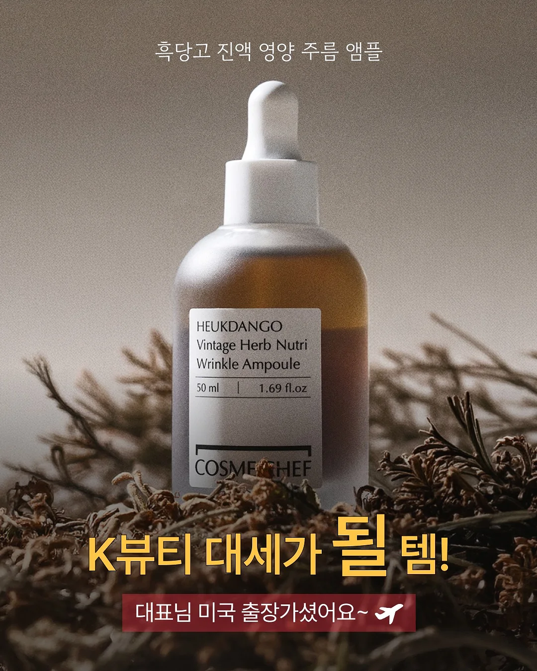 제주 하르방 디저트 2