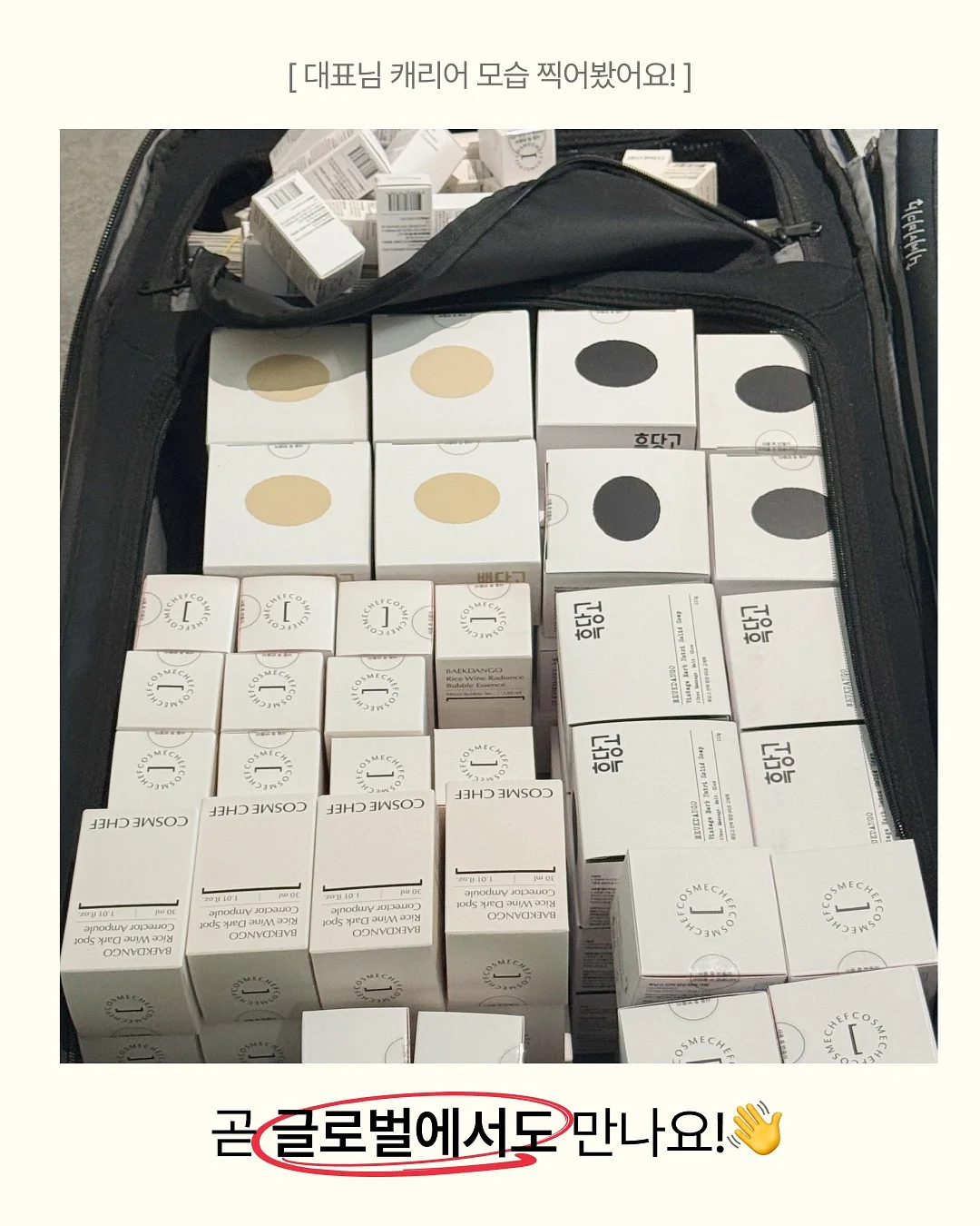 제주 하르방 디저트 3