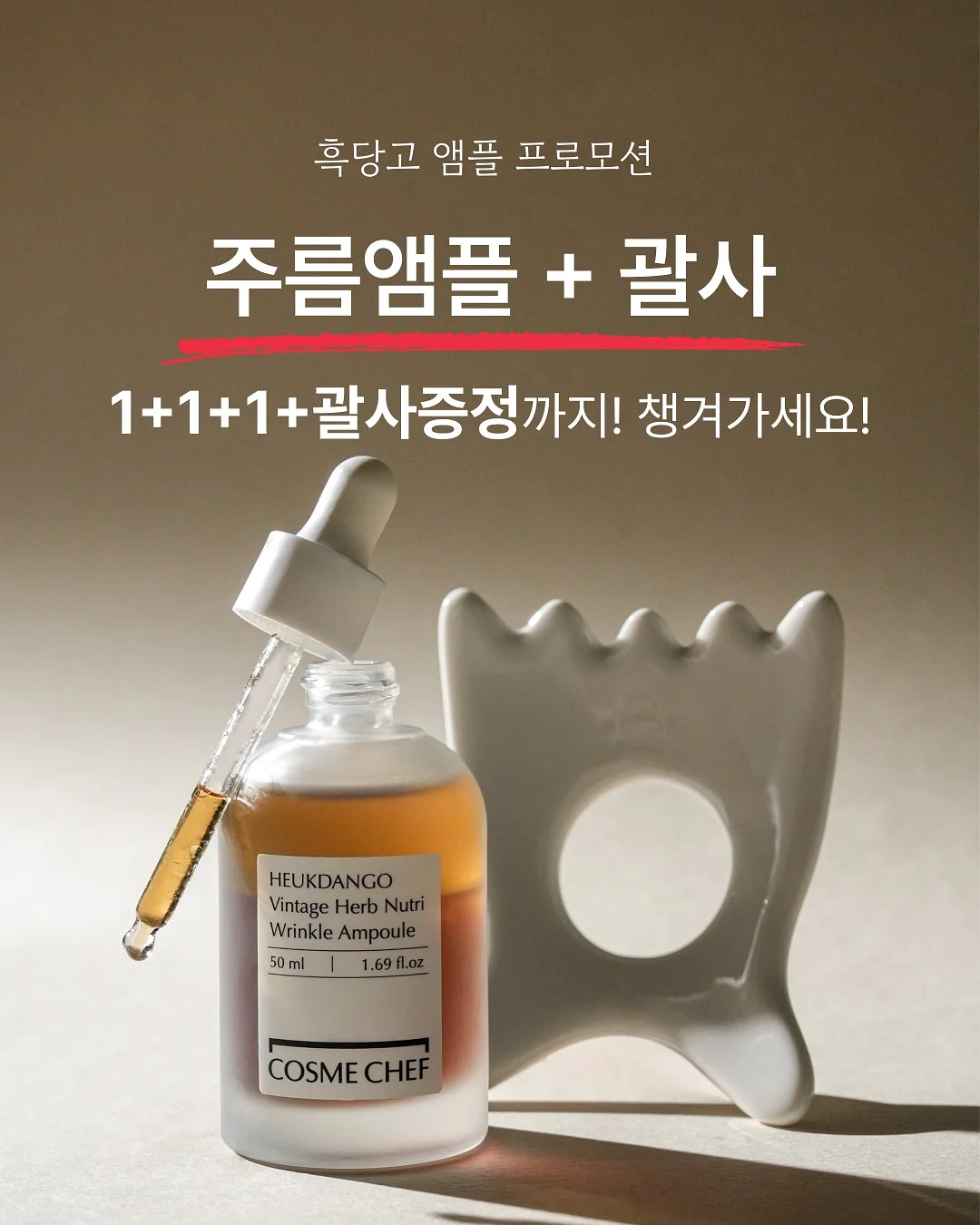 제주 하르방 디저트 4