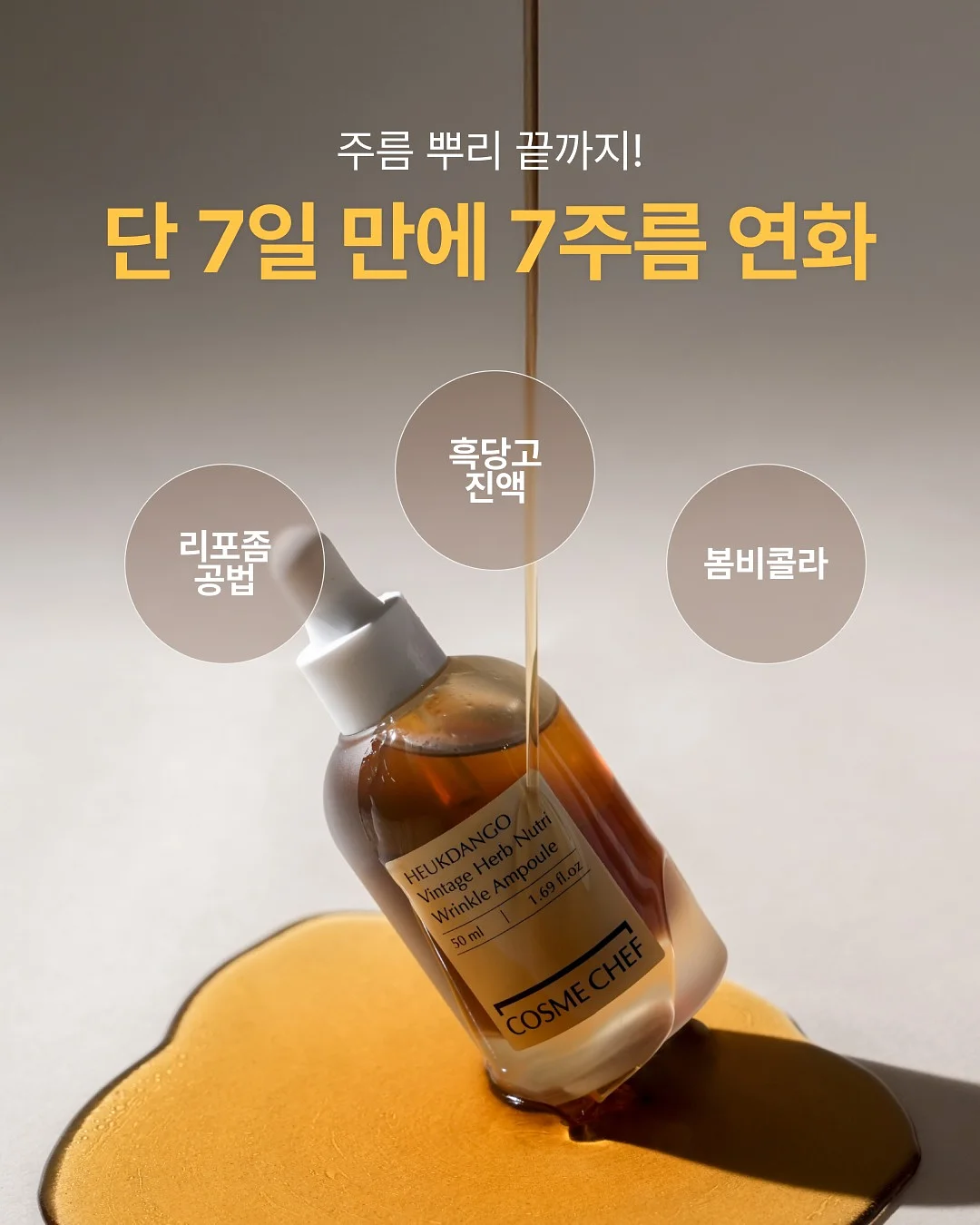 제주 하르방 디저트 5