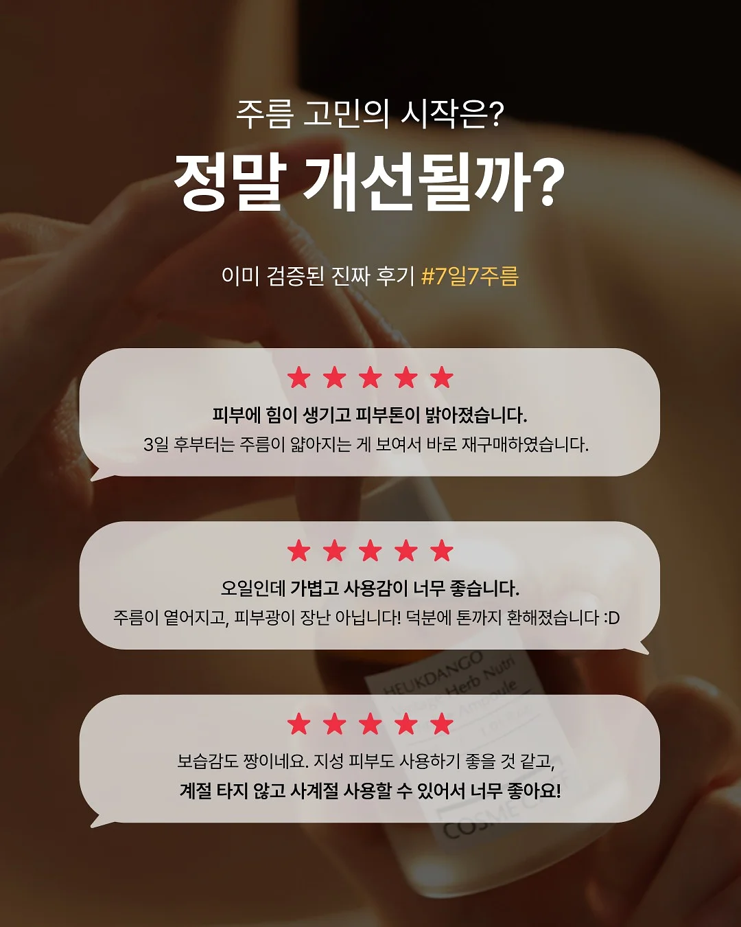 제주 하르방 디저트 6