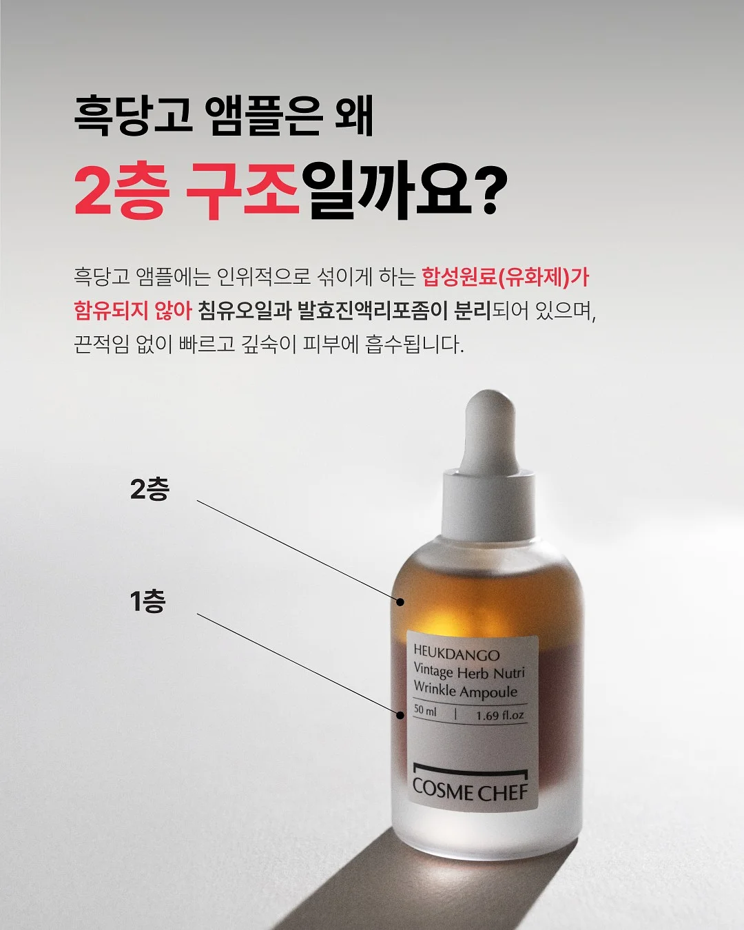제주 하르방 디저트 7