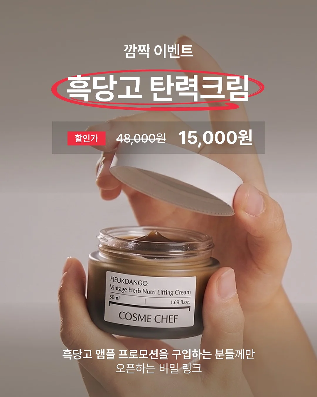 제주 하르방 디저트 8