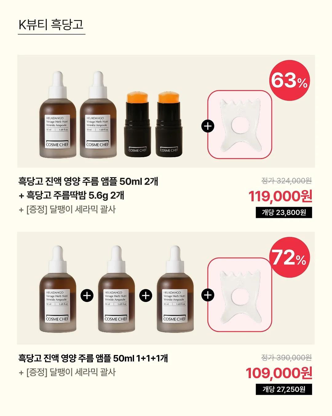 제주 하르방 디저트 9