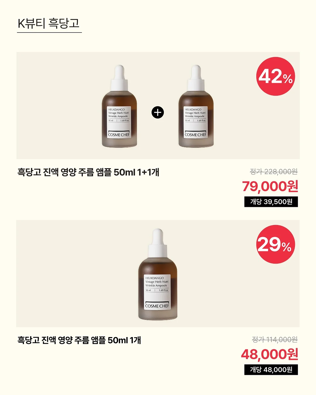 제주 하르방 디저트 10