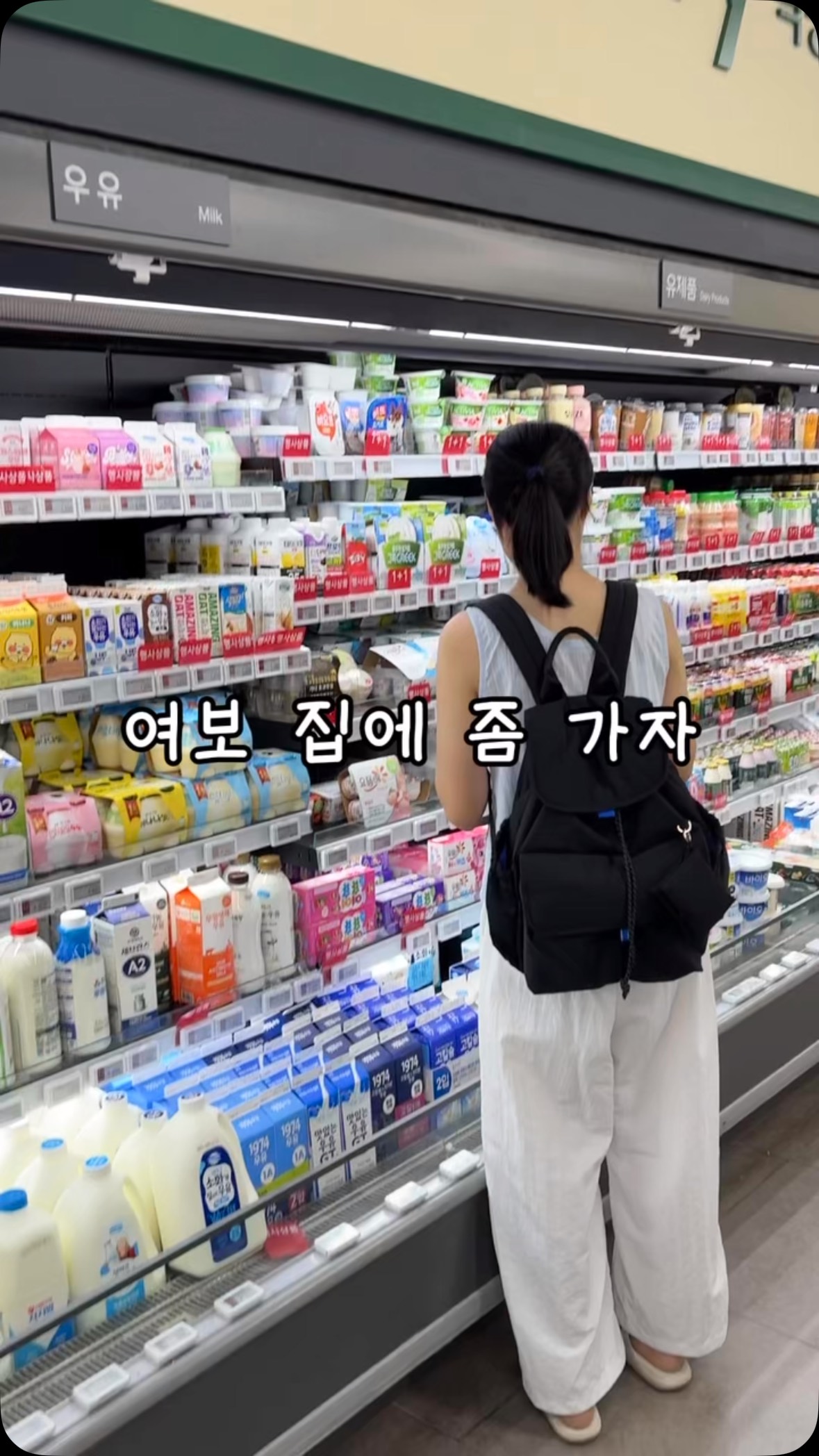 말차딸기산도