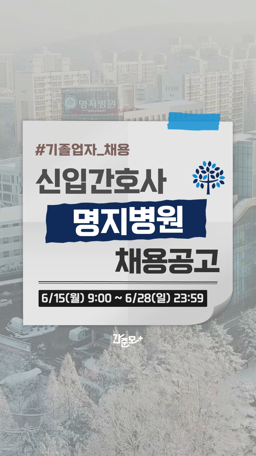 화난 계란과자