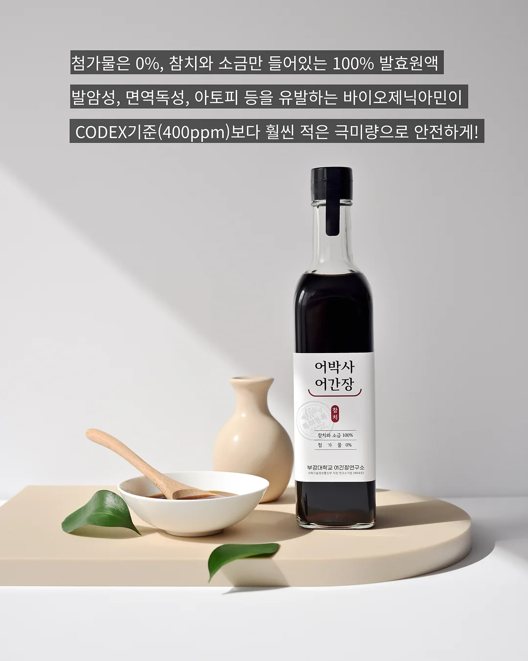 먼지 정리 케이스 3