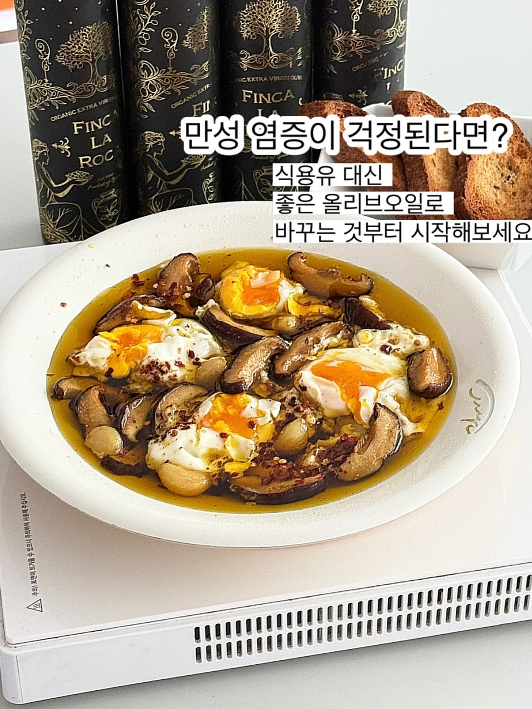 꽃송편케이크 블루베리설기 2