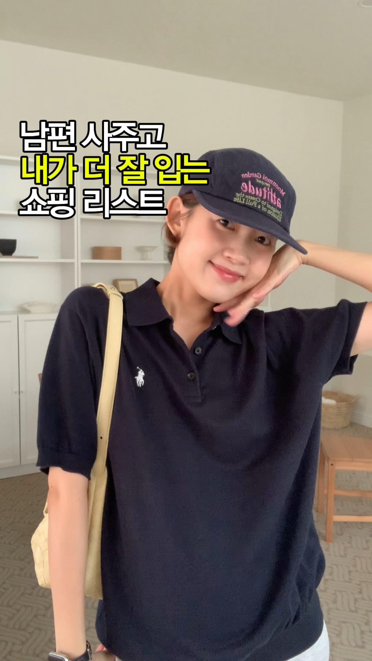 Togo 소파