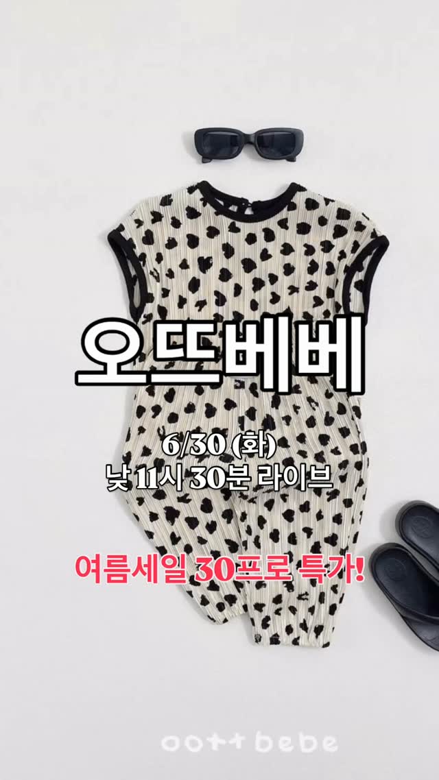 의류 프린팅 복구템
