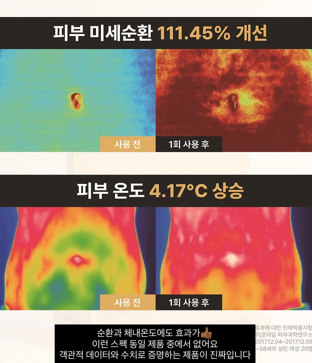 세탁 비누 케이스 5