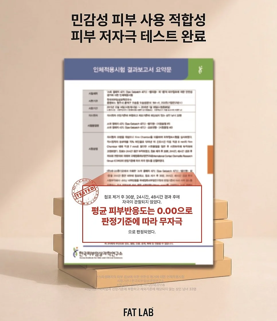 세탁 비누 케이스 7