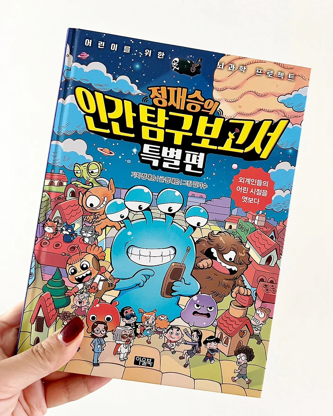 파라솔 그늘막 1